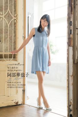 韩剧奇男怪女